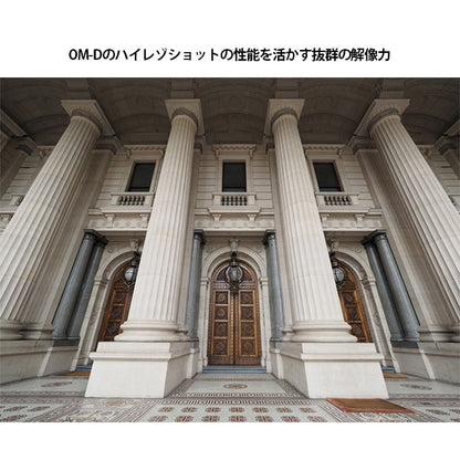 オリンパス M.ZUIKO DIGITAL ED 7-14mm F2.8 PRO