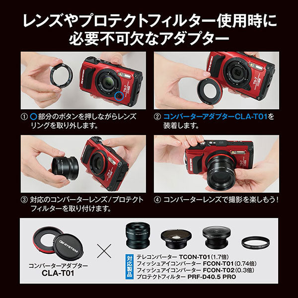 OM SYSTEM FCON-T02 フィッシュアイコンバーター