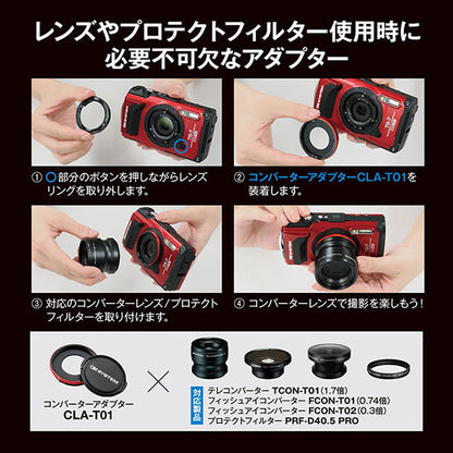 OM SYSTEM FCON-T02 フィッシュアイコンバーター