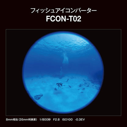 OM SYSTEM FCON-T02 フィッシュアイコンバーター