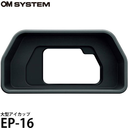 OM SYSTEM OM EP-16 大型アイカップ