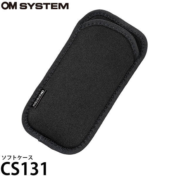 OM SYSTEM CS131 ソフトケース