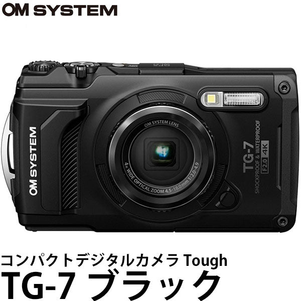 OM SYSTEM コンパクトデジタルカメラ Tough TG-7 ブラック