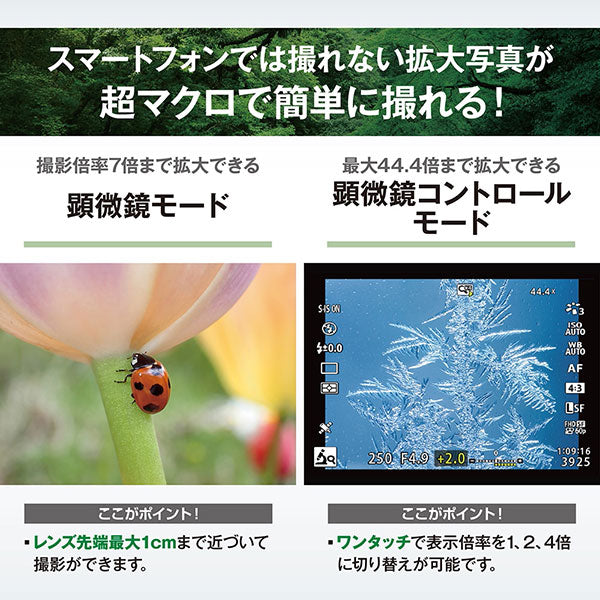 OM SYSTEM コンパクトデジタルカメラ Tough TG-7 ブラック