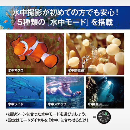 OM SYSTEM コンパクトデジタルカメラ Tough TG-7 ブラック