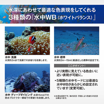 OM SYSTEM コンパクトデジタルカメラ Tough TG-7 ブラック