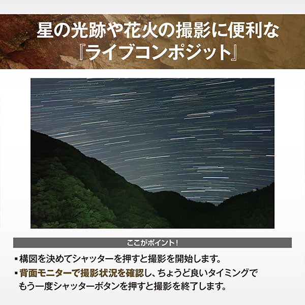 OM SYSTEM コンパクトデジタルカメラ Tough TG-7 ブラック