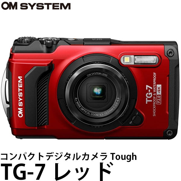 OM SYSTEM コンパクトデジタルカメラ Tough TG-7 レッド