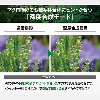 OM SYSTEM コンパクトデジタルカメラ Tough TG-7 レッド