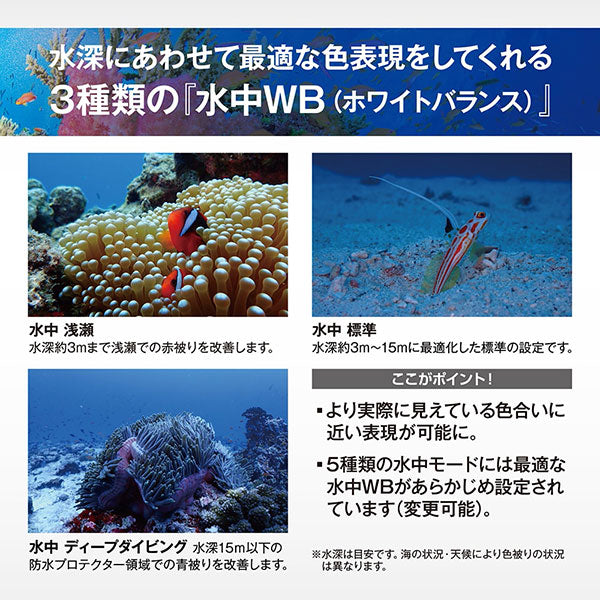 OM SYSTEM コンパクトデジタルカメラ Tough TG-7 レッド