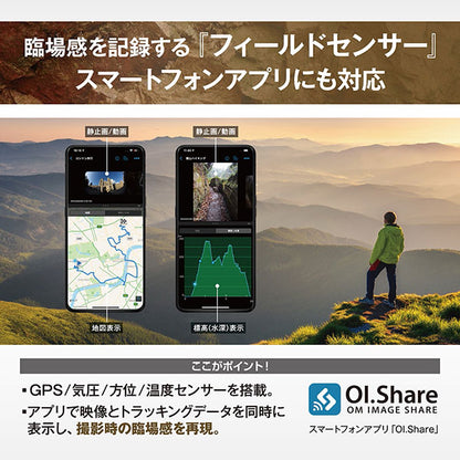 OM SYSTEM コンパクトデジタルカメラ Tough TG-7 レッド