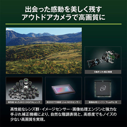 OM SYSTEM デジタル一眼 OM-5 MarkII 12-45mm F4.0 Pro レンズキット ブラック ※欠品：約2ヶ月かかります（7/18現在）