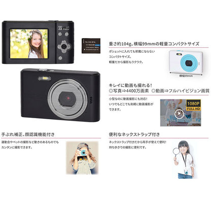 KEIYO AN-DC001(BK) デジタル16倍ズームコンパクトカメラ ブラック