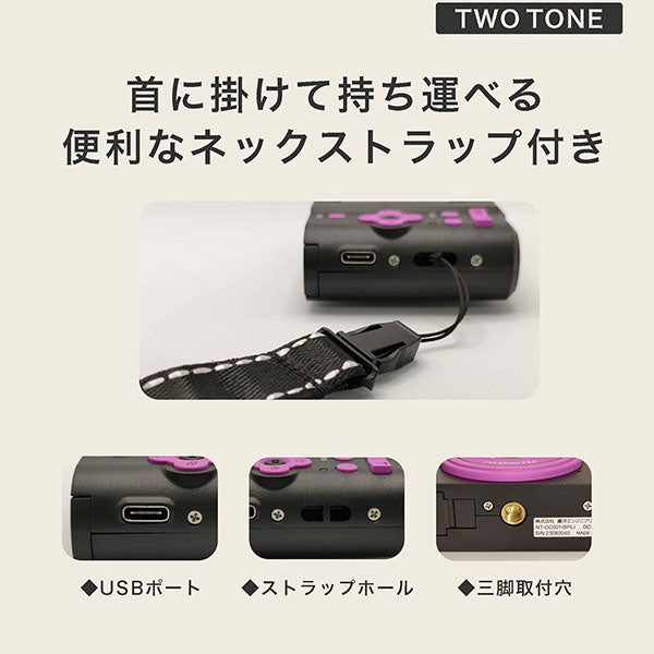 KEIYO NT-DC001WBK コンパクトデジタルカメラ ホワイト×ブラック