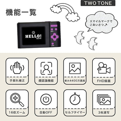 KEIYO NT-DC001WBK コンパクトデジタルカメラ ホワイト×ブラック