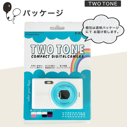 KEIYO NT-DC001BPL コンパクトデジタルカメラ ブラック×パープル