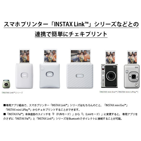 フジフイルム デジタルカメラ INSTAX Pal ピスタチオグリーン ※欠品