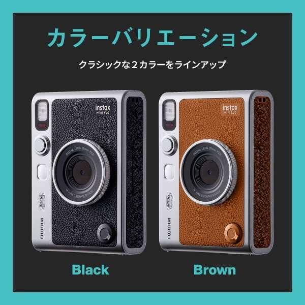 フジフイルム チェキ instax mini Evo BROWN ハイブリッドインスタントカメラ ※同一お届け先につき、各色あわせて1台まで