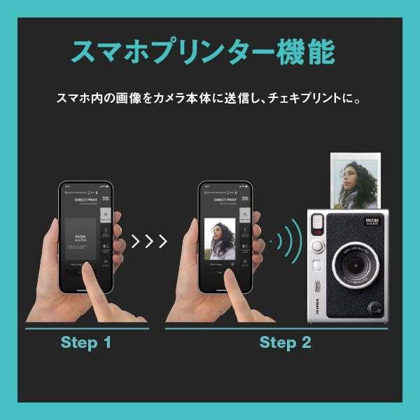 フジフイルム チェキ instax mini Evo BLACK ハイブリッドインスタントカメラ ※同一お届け先につき、各色あわせて1台まで