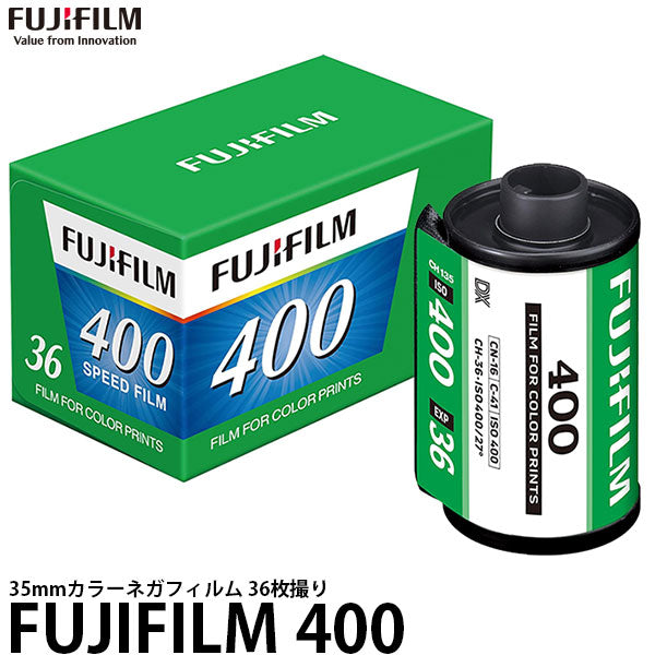 フジフイルム 135サイズ 35mm カラーネガフィルム FUJIFILM400 36枚 