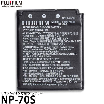 フジフイルム NP-70S 充電式バッテリー