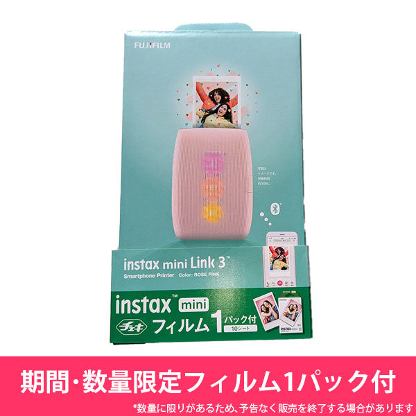 フジフイルム チェキ instax mini Link 3 スマホプリンター クレイホワイト 期間限定フィルム10枚付