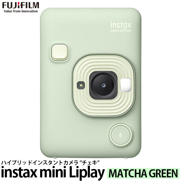 フジフイルム ハイブリッドインスタントカメラ チェキ instax mini LiPlay マッチャグリーン ※お一人様1点限り