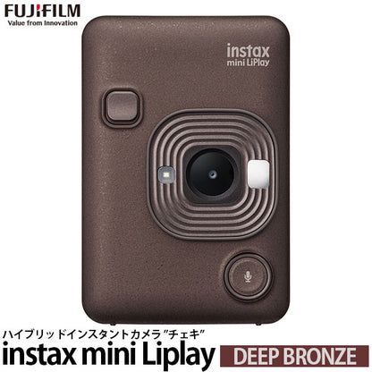 フジフイルム ハイブリッドインスタントカメラ チェキ instax mini LiPlay ディープブロンズ ※お一人様1点限り