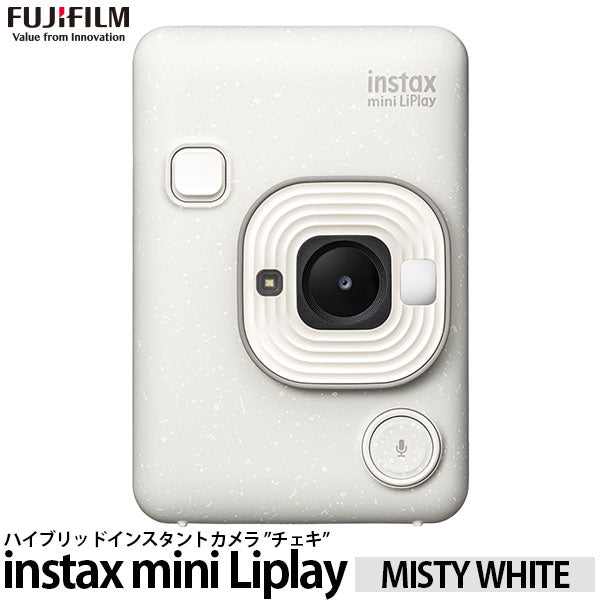 フジフイルム ハイブリッドインスタントカメラ チェキ instax mini LiPlay ミスティーホワイト ※お一人様1点限り