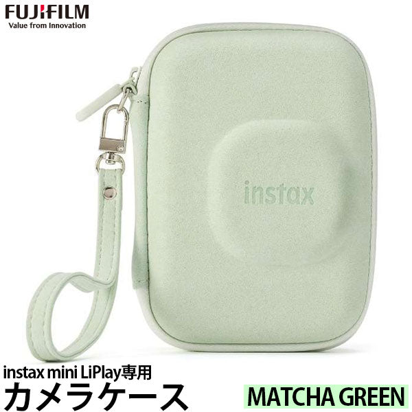 フジフイルム instax mini LiPlay用カメラケース マッチャグリーン