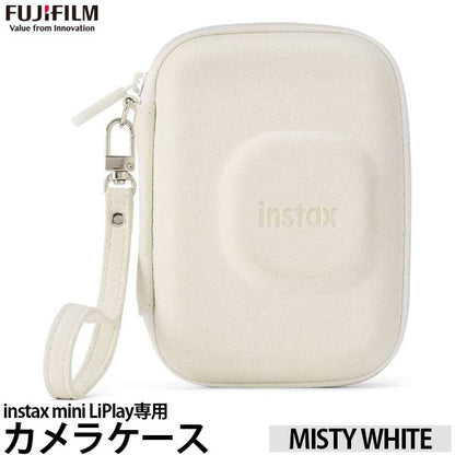 フジフイルム instax mini LiPlay用カメラケース ミスティーホワイト