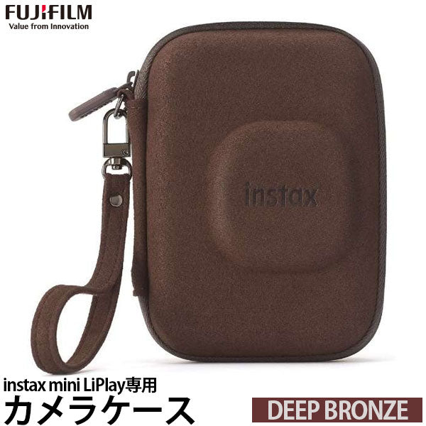 フジフイルム instax mini LiPlay用カメラケース ディープブロンズ