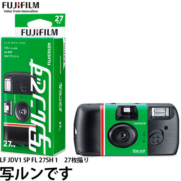 楽天市場】【3個セット】富士フイルム 写ルンです 27枚撮り LF