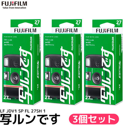 【お買い得3個セット】フジフイルム フジカラー写ルンです 27枚撮り LF JDV1 SP FL 27SH 1