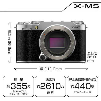 フジフイルム X-M5 ボディ ブラック