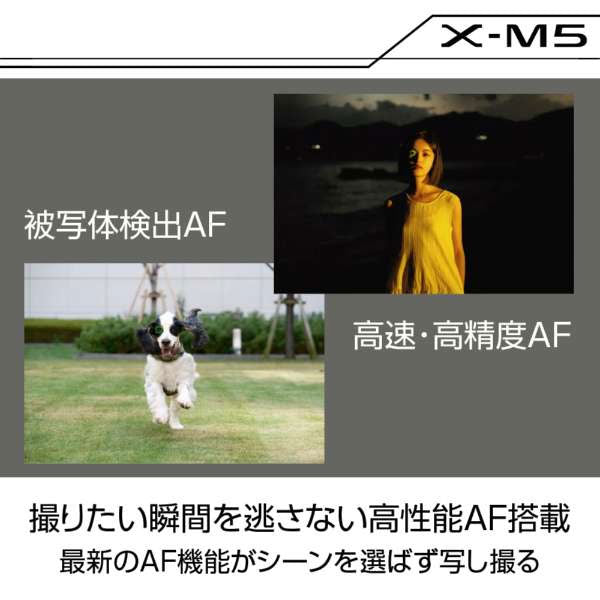 フジフイルム X-M5 ボディ ブラック