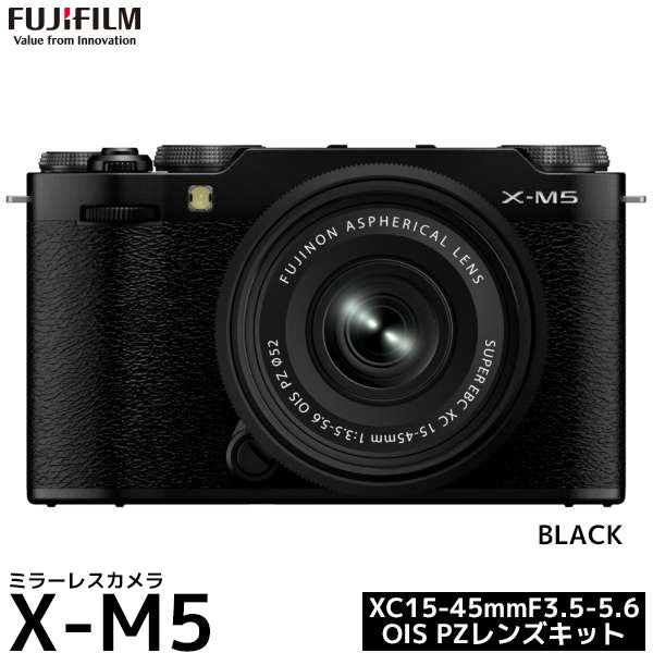 フジフイルム X-M5 XC15-45mmF3.5-5.6 OIS PZレンズキット ブラック