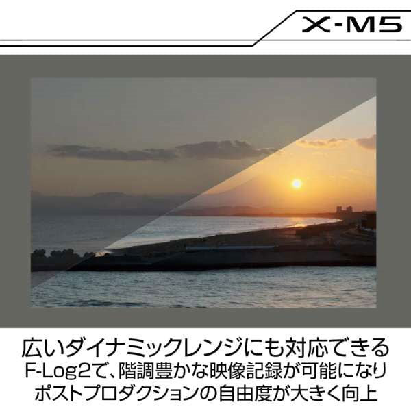 フジフイルム X-M5 XC15-45mmF3.5-5.6 OIS PZレンズキット シルバー