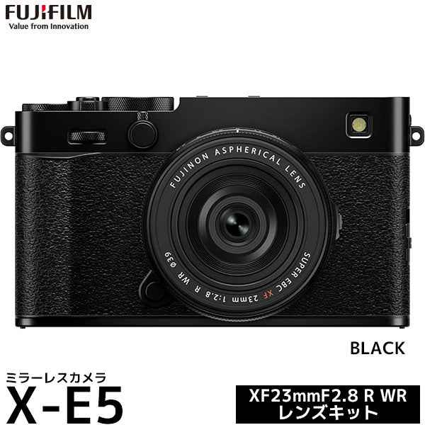 フジフイルム X-E5 / XF23mmF2.8 R WRレンズキット ブラック