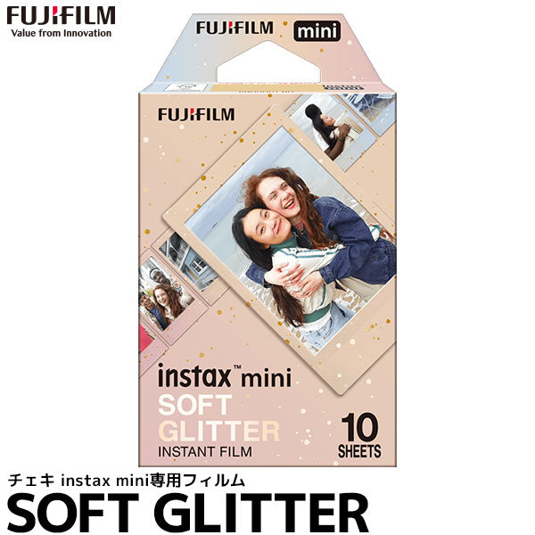 フジフイルム チェキフィルム instax mini SOFT GLITTER ※お一人様5点まで