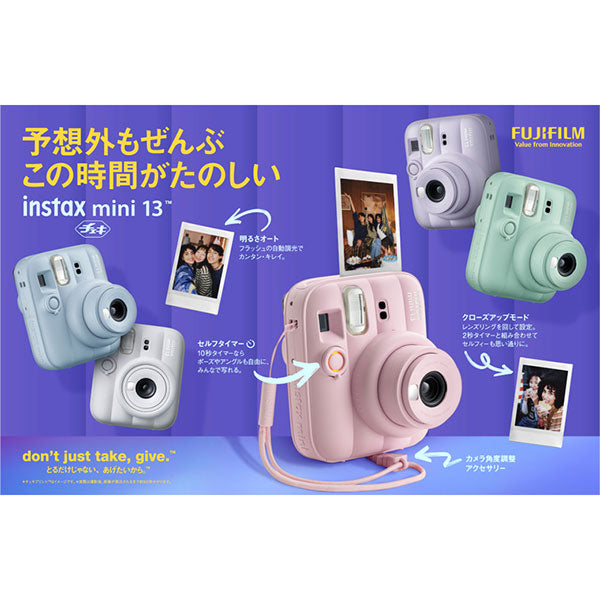 フジフイルム チェキ instax mini 13 ドリーミーパープル ※同一お