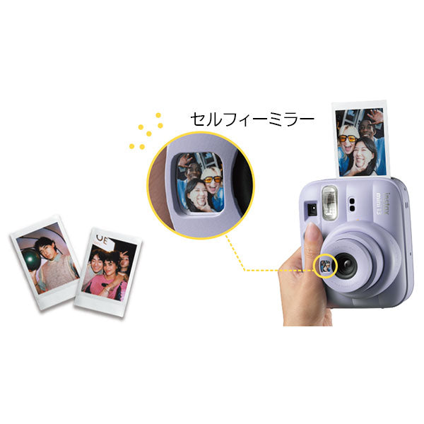 フジフイルム チェキ instax mini 13 フロストブルー ※同一お届け先につき、各色あわせて1台まで