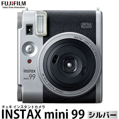 フジフイルム チェキ INSTAX mini 99 シルバー ※お一人様1点限り
