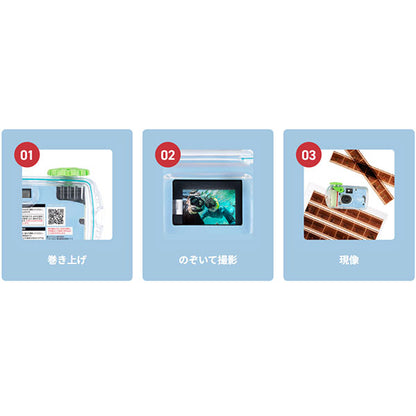 フジフイルム 写ルンです Active LF WP JDV1 SP 27SH 1 防水モデル