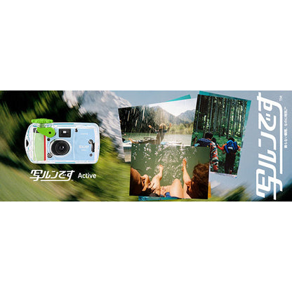 フジフイルム 写ルンです Active LF WP JDV1 SP 27SH 1 防水モデル