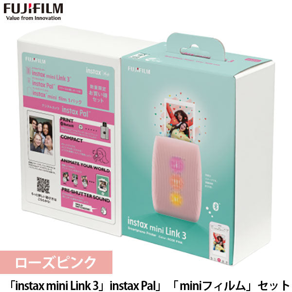 フジフイルム チェキ instax mini Link 3 instax Pal フィルムセット品 ローズピンク [数量限定]