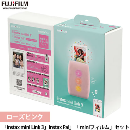 フジフイルム チェキ instax mini Link 3 instax Pal フィルムセット品 ローズピンク [数量限定]