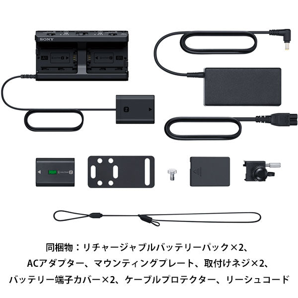 ソニー NPA-MQZ1K マルチバッテリーアダプターキット