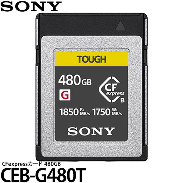 ソニー CEB-G480T CFexpressカード 480GB