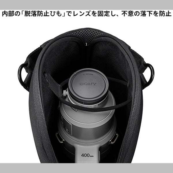 《12月19日発売予定》 ソニー LCS-LTM ソフトキャリングケース Mサイズ 【予約】